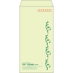 【既製品】長3(120x235mm)（〒枠あり）