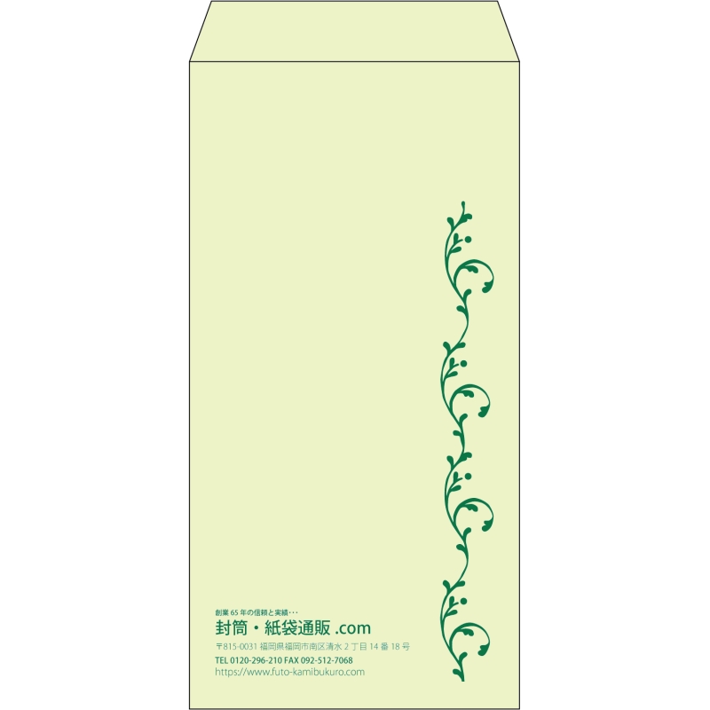 デザイン #v_lef_obi_2