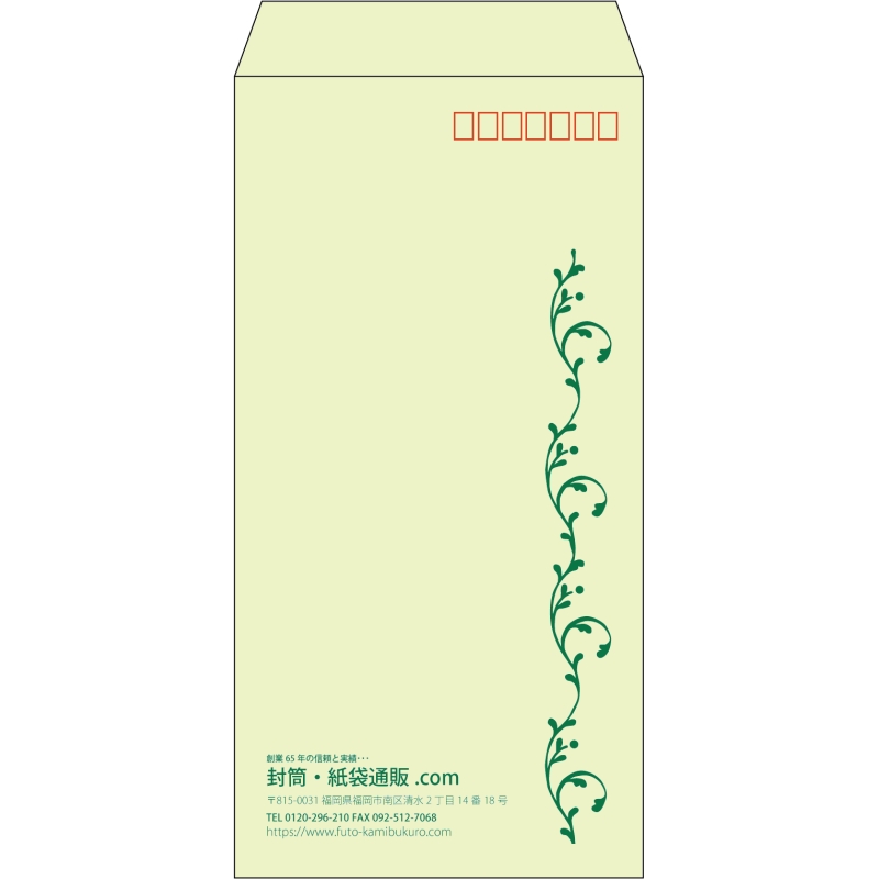 デザイン #v_lef_obi_2