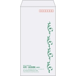 【既製品】長3(120x235mm)（〒枠あり）
