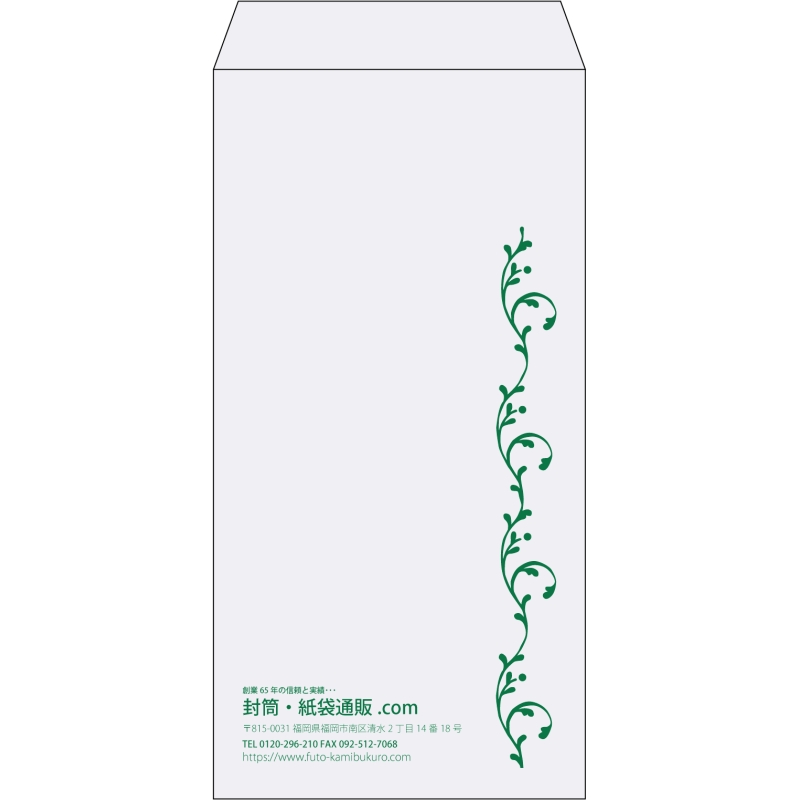 【既製品】長3(120x235mm)（〒枠なし）