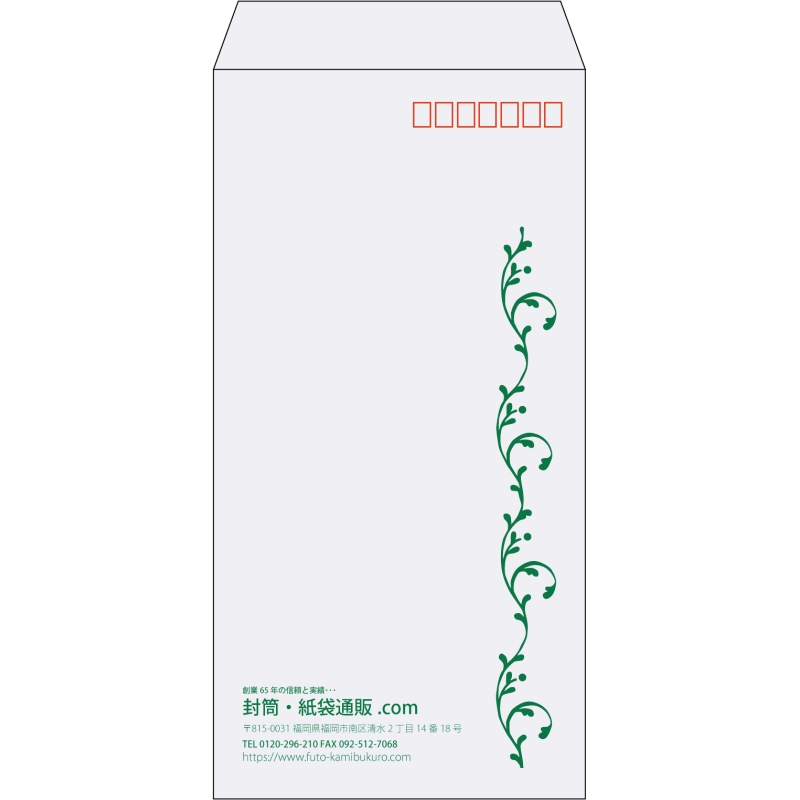 【既製品】長3(120x235mm)（〒枠あり）