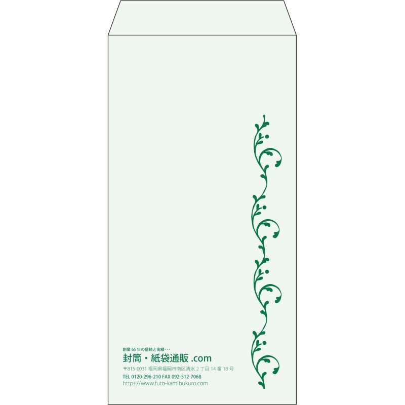 【既製品】長3(120x235mm)（〒枠なし）