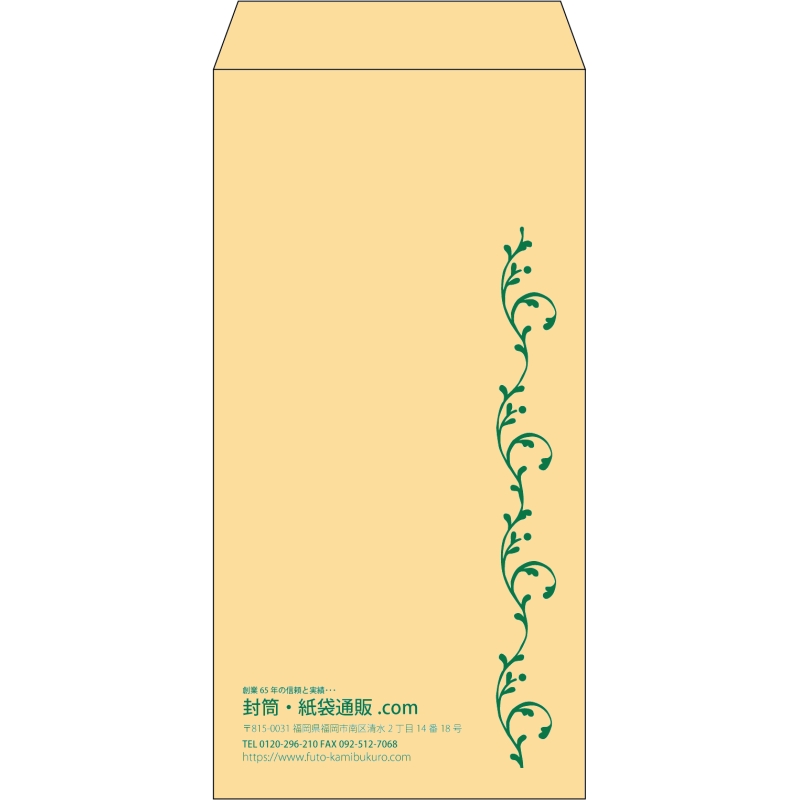 デザイン #v_lef_obi_2