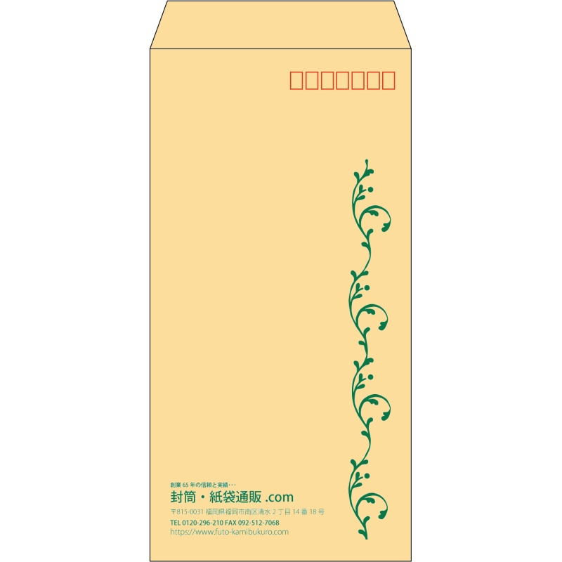 デザイン #v_lef_obi_2