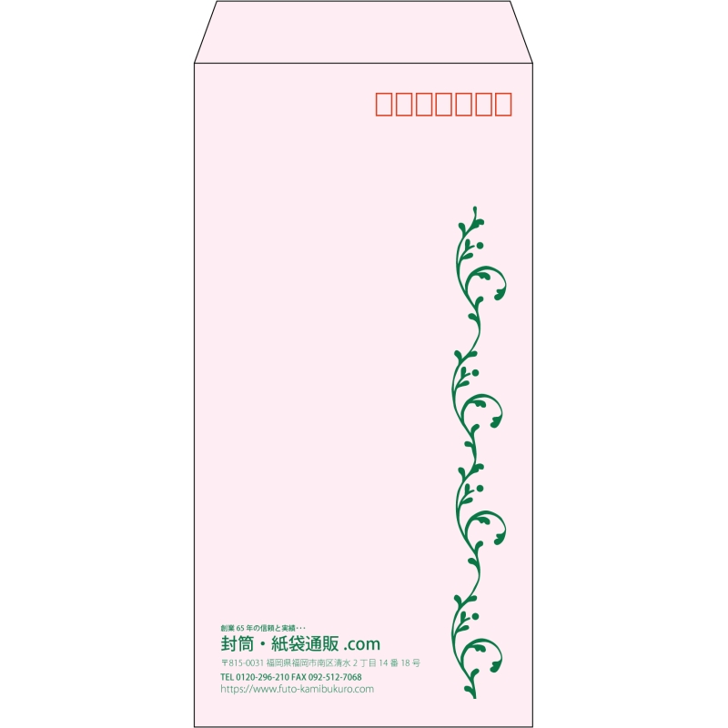 【既製品】長3(120x235mm)（〒枠あり）