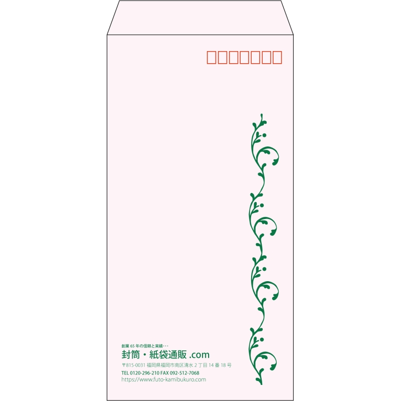 【既製品】長3(120x235mm)（〒枠あり）