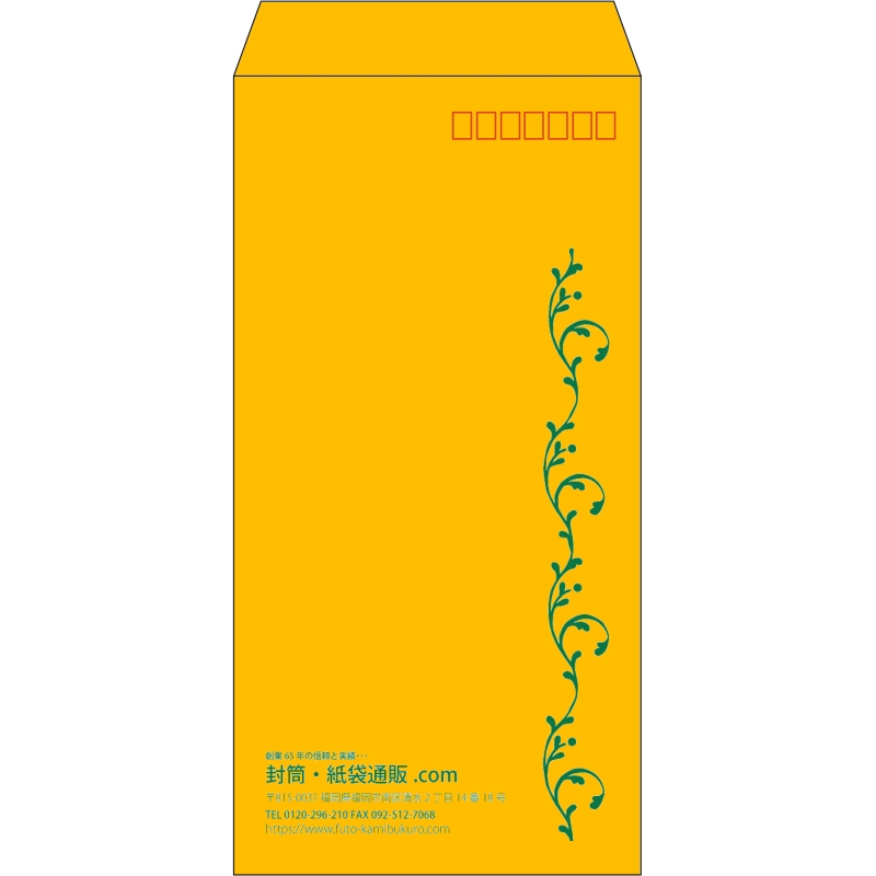 【既製品】長3(120x235mm)（〒枠あり）