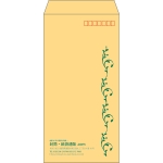 【既製品】長3(120x235mm)（〒枠あり）