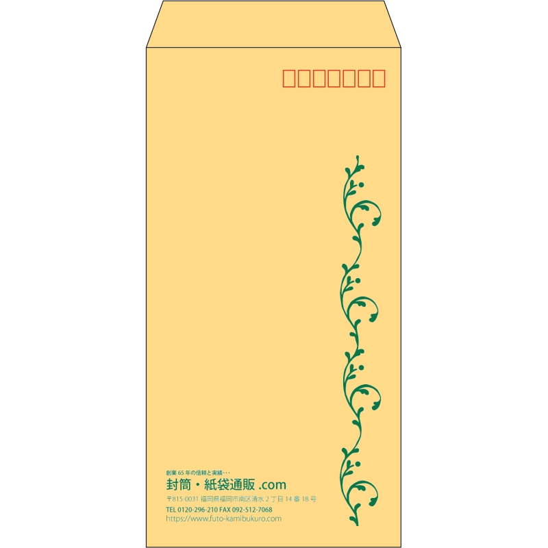 デザイン #v_lef_obi_2