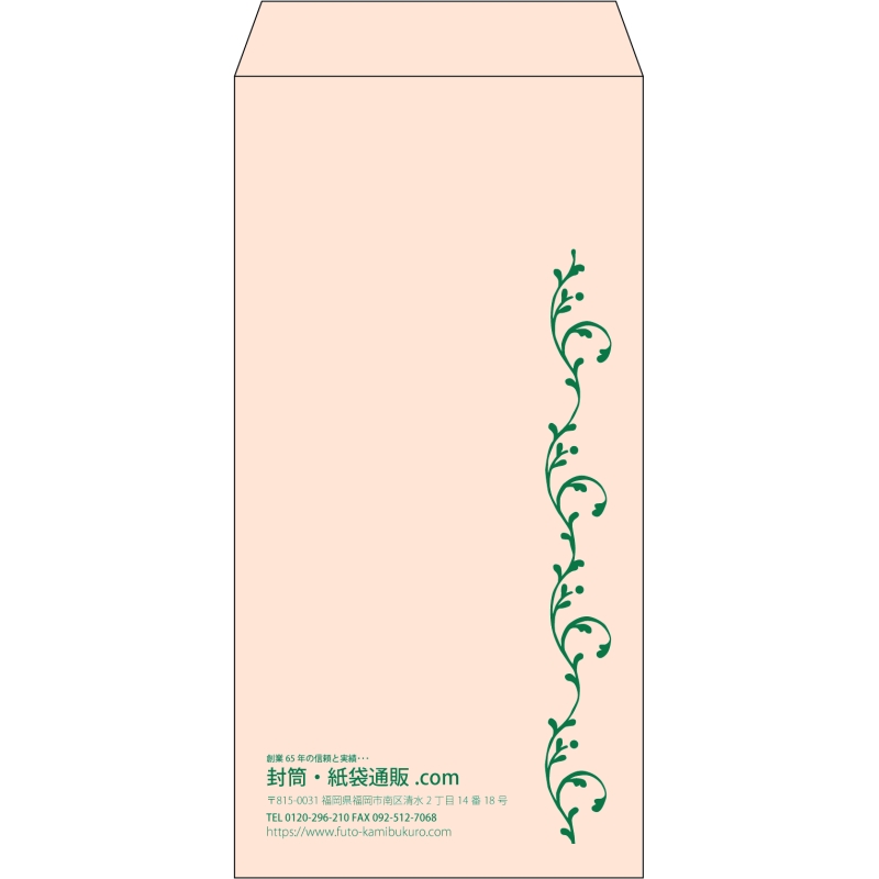 デザイン #v_lef_obi_2