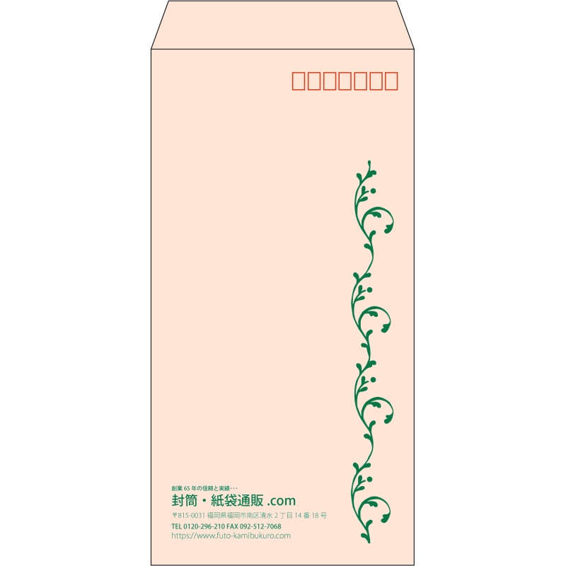 デザイン #v_lef_obi_2