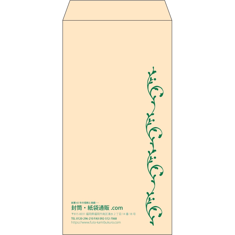デザイン #v_lef_obi_2