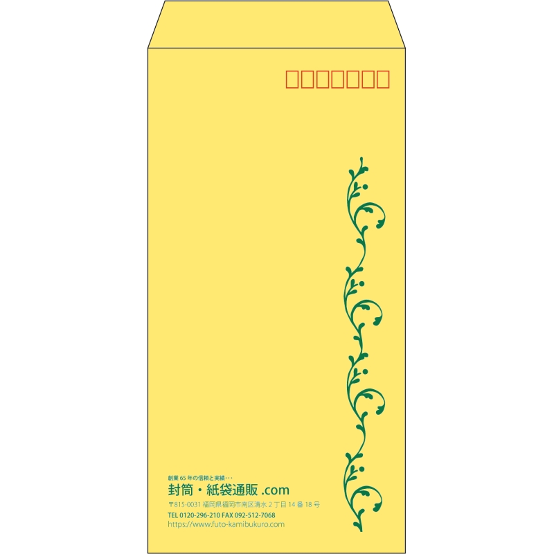 【既製品】長3(120x235mm)（〒枠あり）