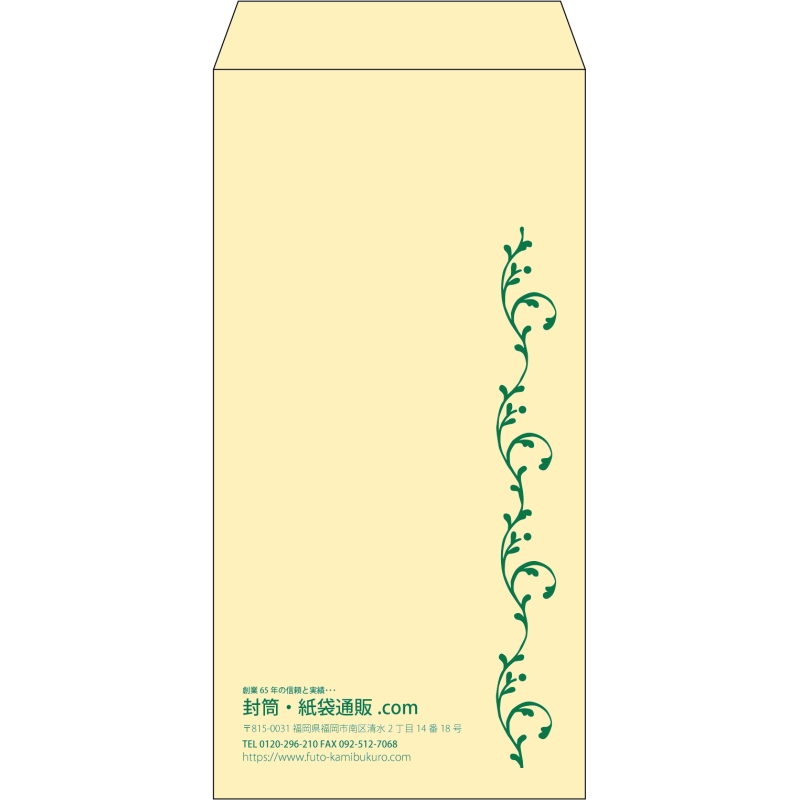 【既製品】長3(120x235mm)（〒枠なし）