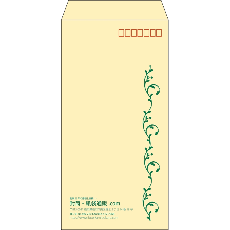 デザイン #v_lef_obi_2