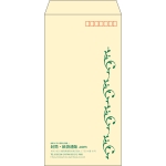 【既製品】長3(120x235mm)（〒枠あり）