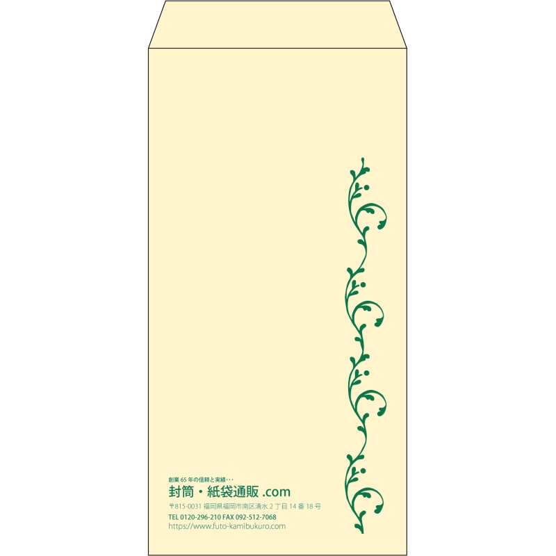 デザイン #v_lef_obi_2