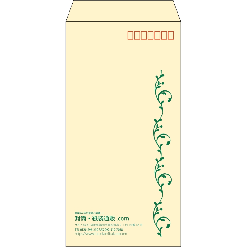 デザイン #v_lef_obi_2