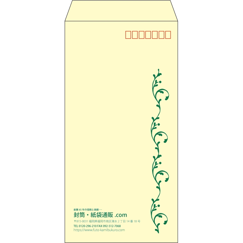 【既製品】長3(120x235mm)（〒枠あり）