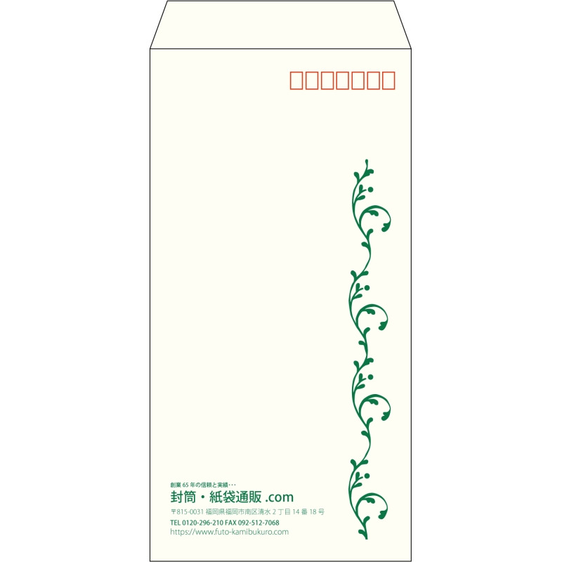 【既製品】長3(120x235mm)（〒枠あり）