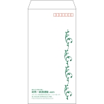 【既製品】長3(120x235mm)（〒枠あり）