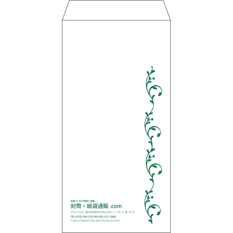 デザイン #v_lef_obi_2