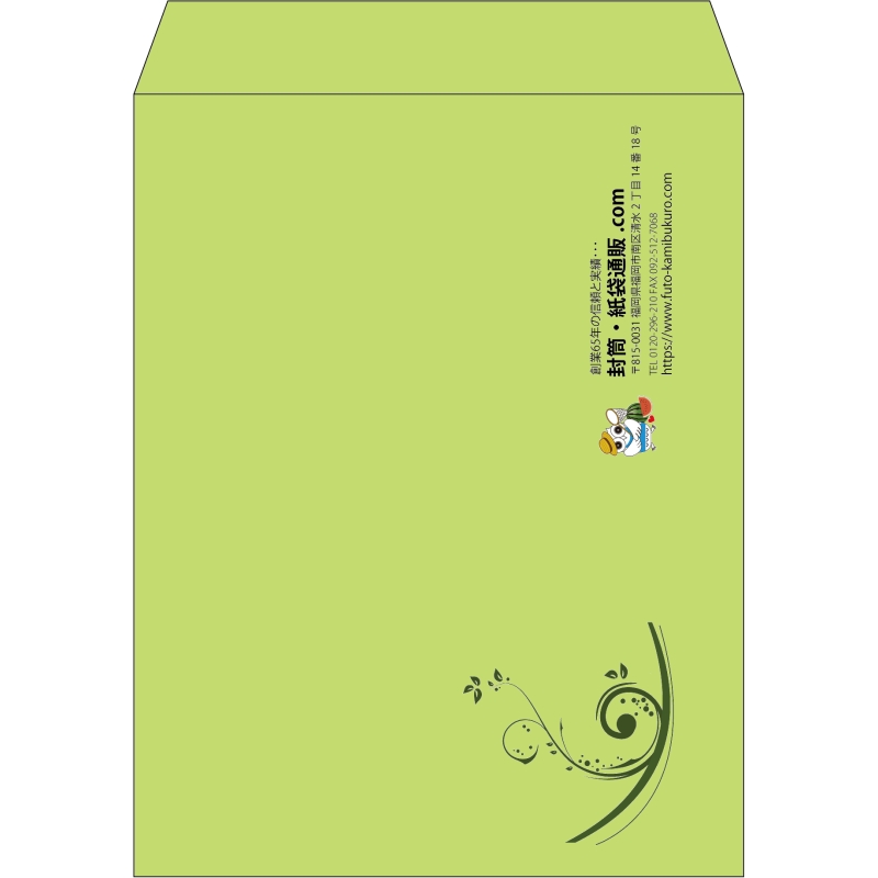 【既製品】角3(216x277mm)（〒枠なし）