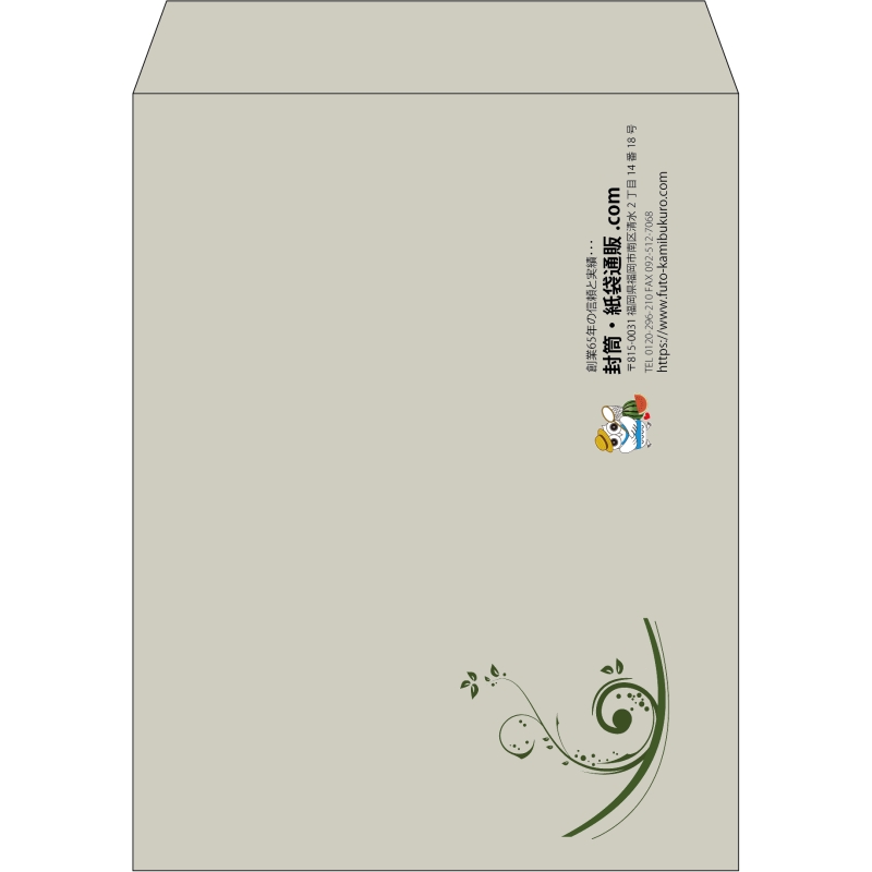 【既製品】角3(216x277mm)（〒枠なし）