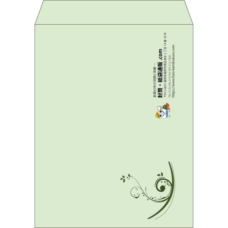 【既製品】角3(216x277mm)（〒枠なし）