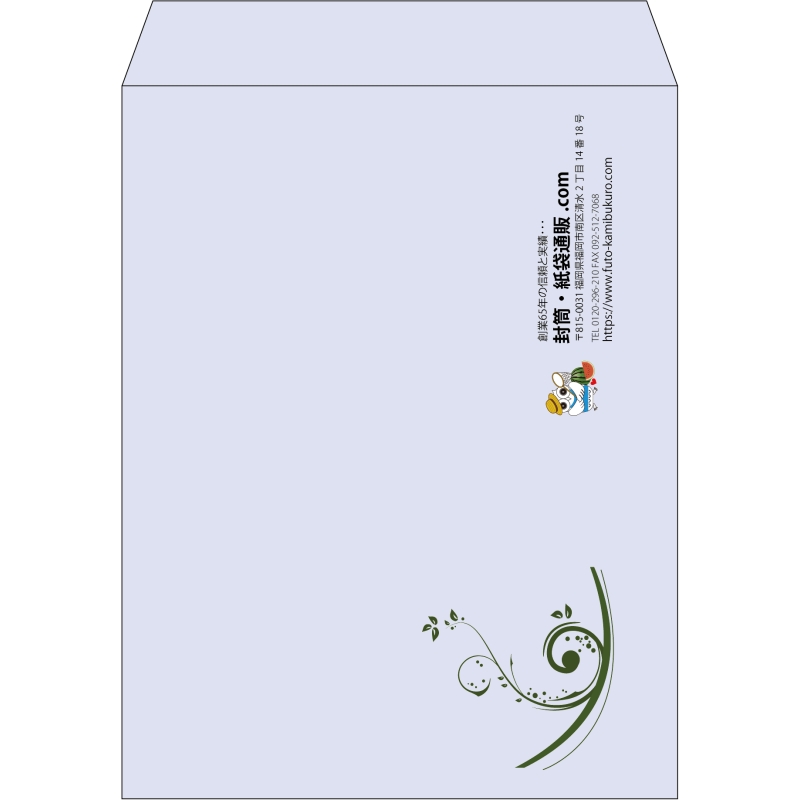 【既製品】角3(216x277mm)（〒枠なし）