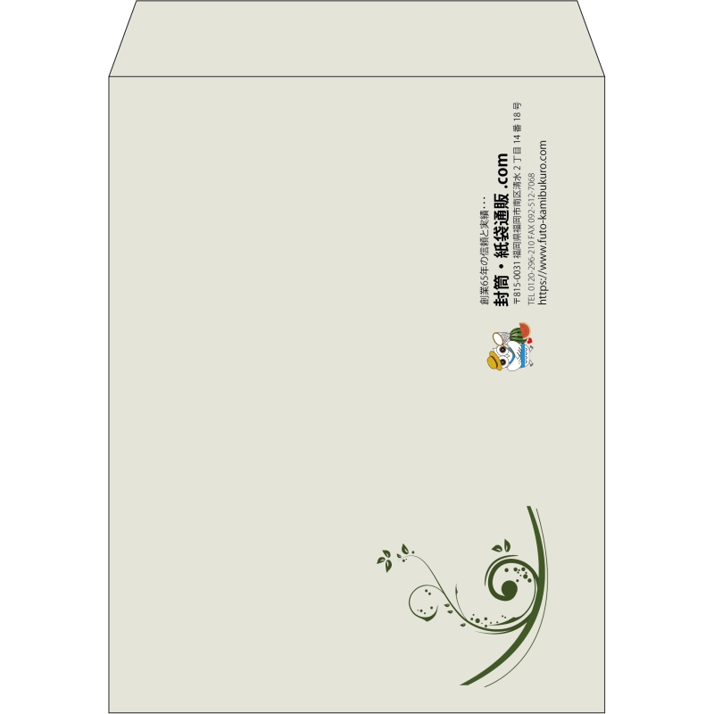 【既製品】角3(216x277mm)（〒枠なし）