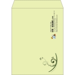 【既製品】角3(216x277mm)（〒枠なし）