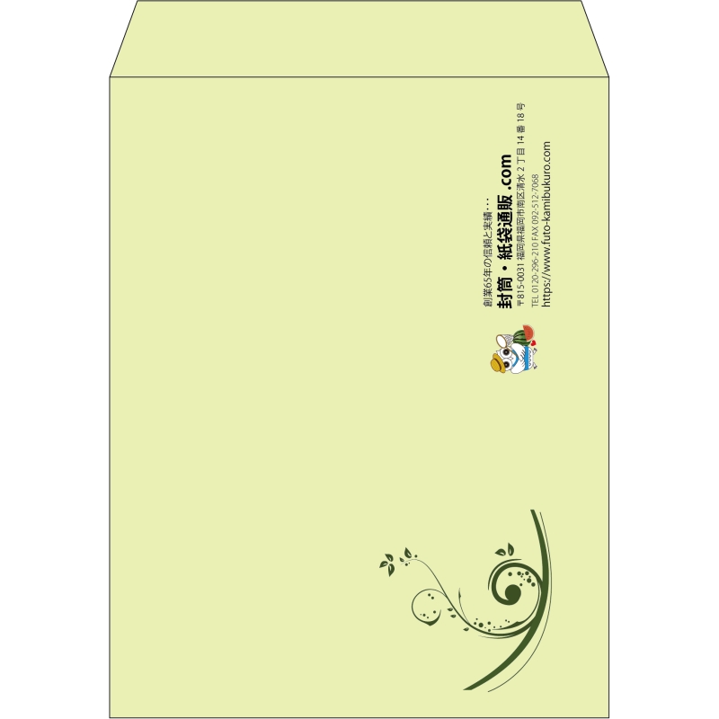 【既製品】角3(216x277mm)（〒枠なし）