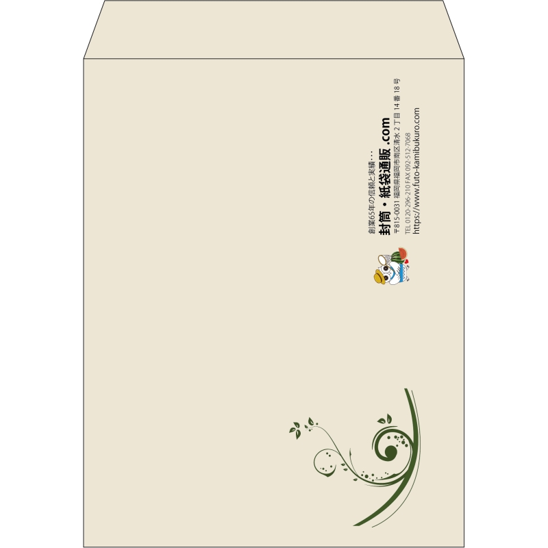 【既製品】角3(216x277mm)（〒枠なし）