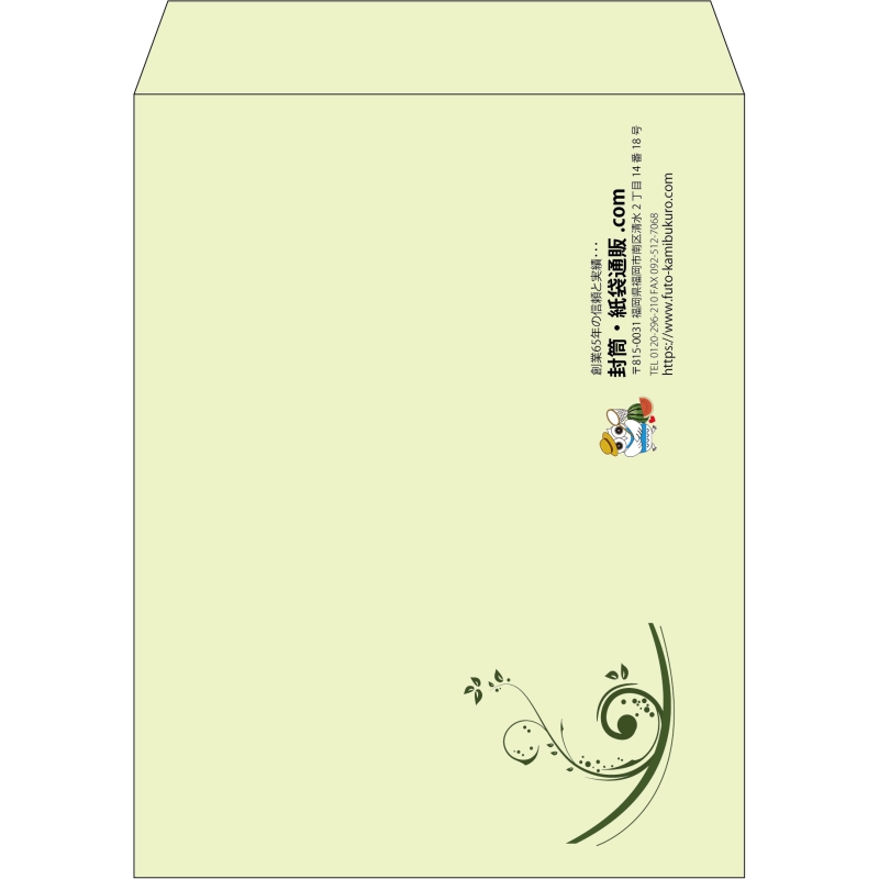 【既製品】角3(216x277mm)（〒枠なし）