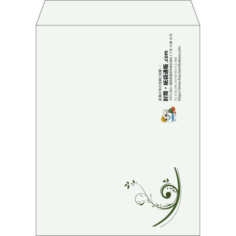 【既製品】角3(216x277mm)（〒枠なし）