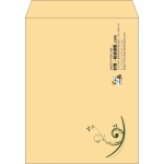 【既製品】角3(216x277mm)（〒枠なし）