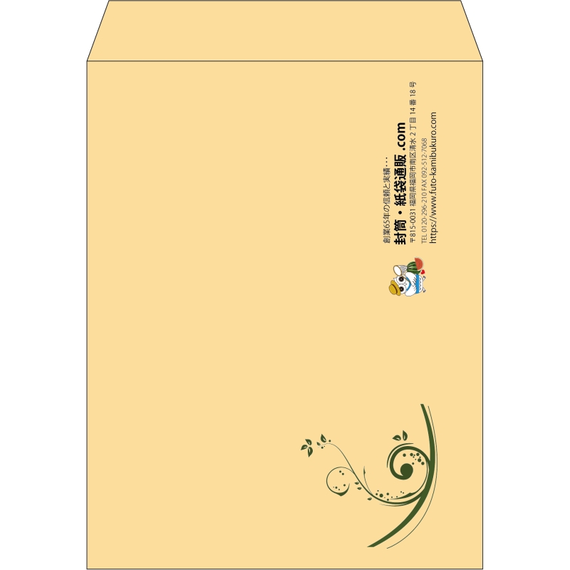 【既製品】角3(216x277mm)（〒枠なし）