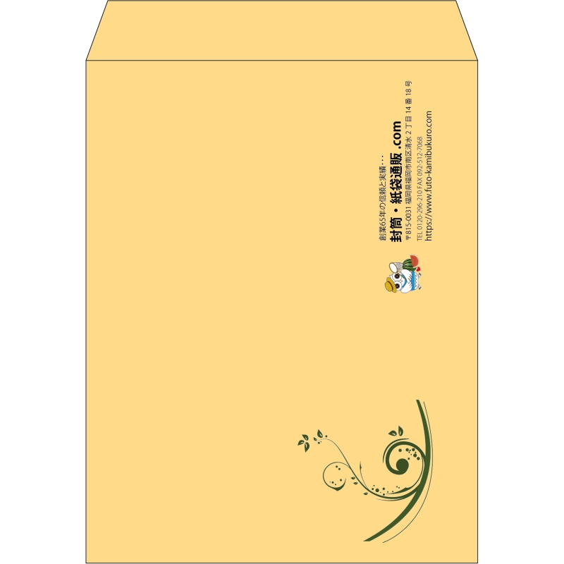 【既製品】角3(216x277mm)（〒枠なし）