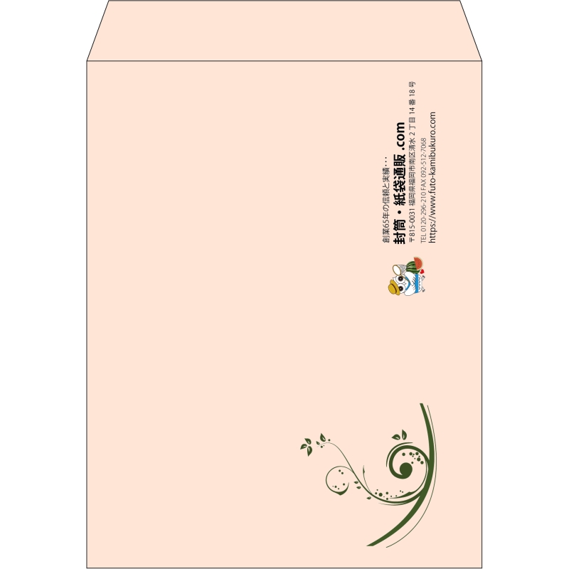 【既製品】角3(216x277mm)（〒枠なし）
