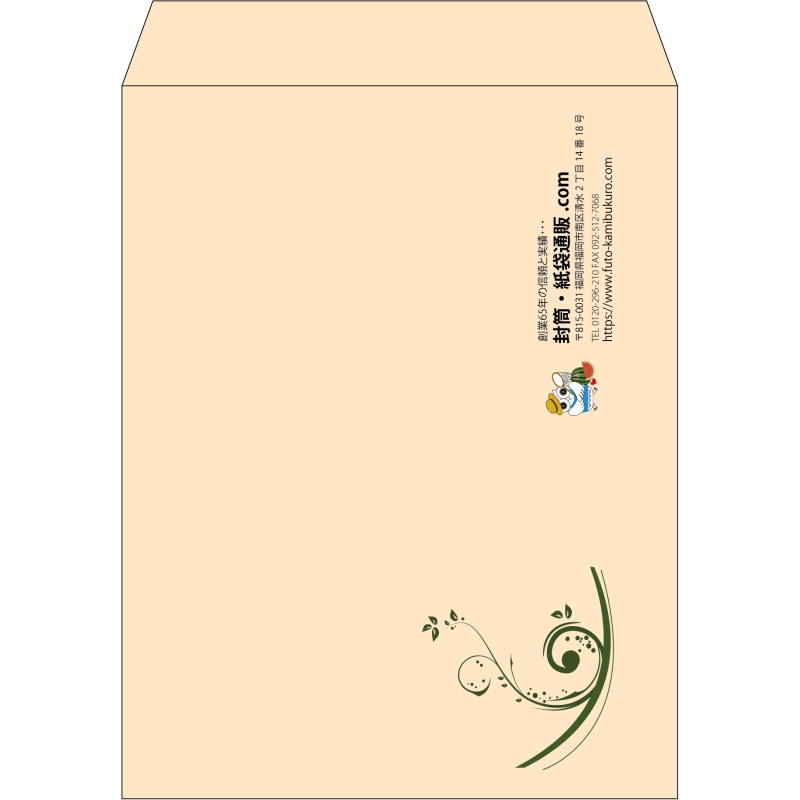【既製品】角3(216x277mm)（〒枠なし）