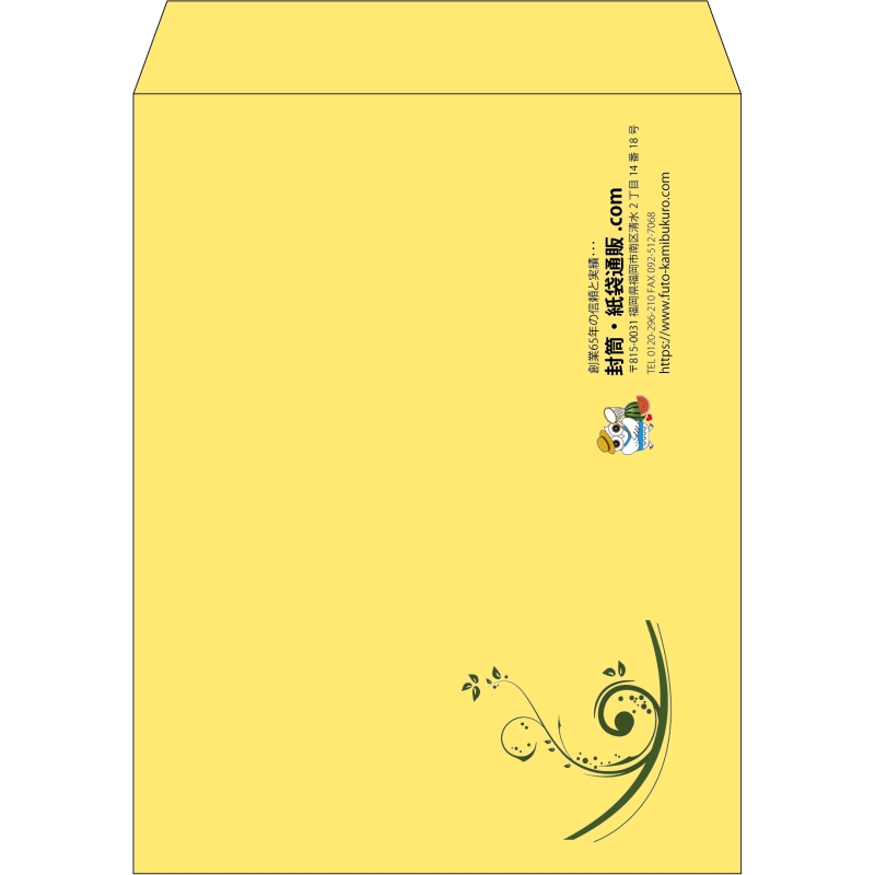【既製品】角3(216x277mm)（〒枠なし）