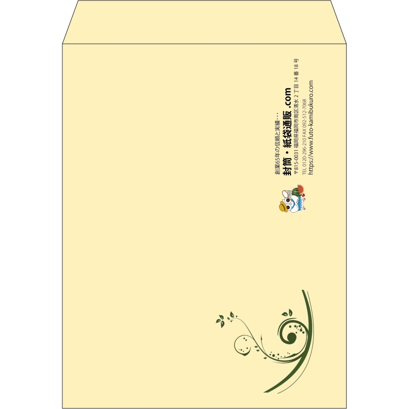 【既製品】角3(216x277mm)（〒枠なし）