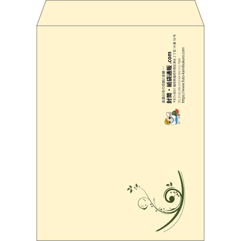 【既製品】角3(216x277mm)（〒枠なし）