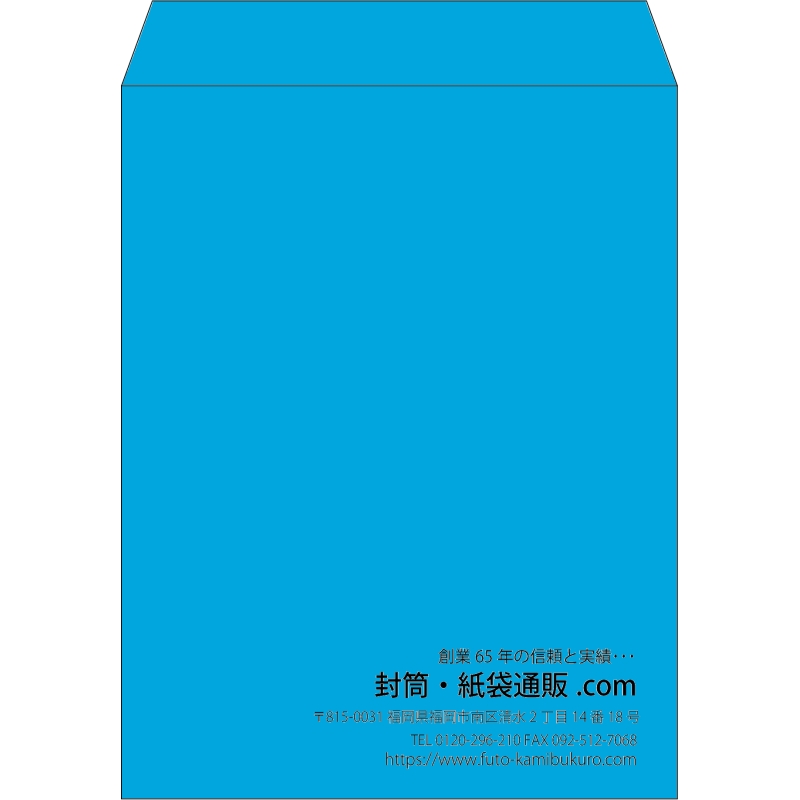 【既製品】角3(216x277mm)（〒枠なし）