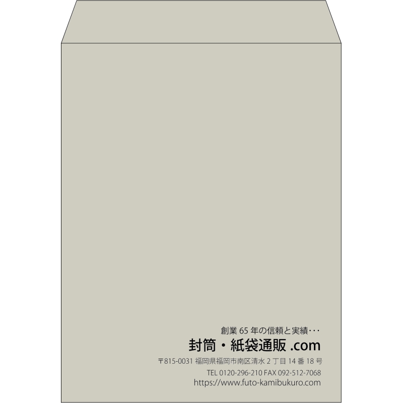 【既製品】角3(216x277mm)（〒枠なし）