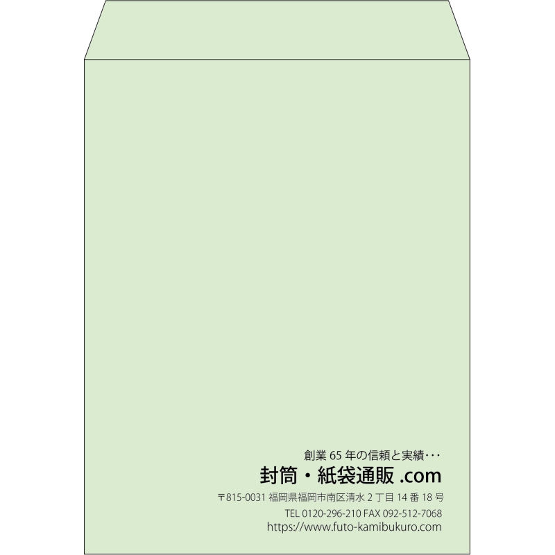 【既製品】角3(216x277mm)（〒枠なし）