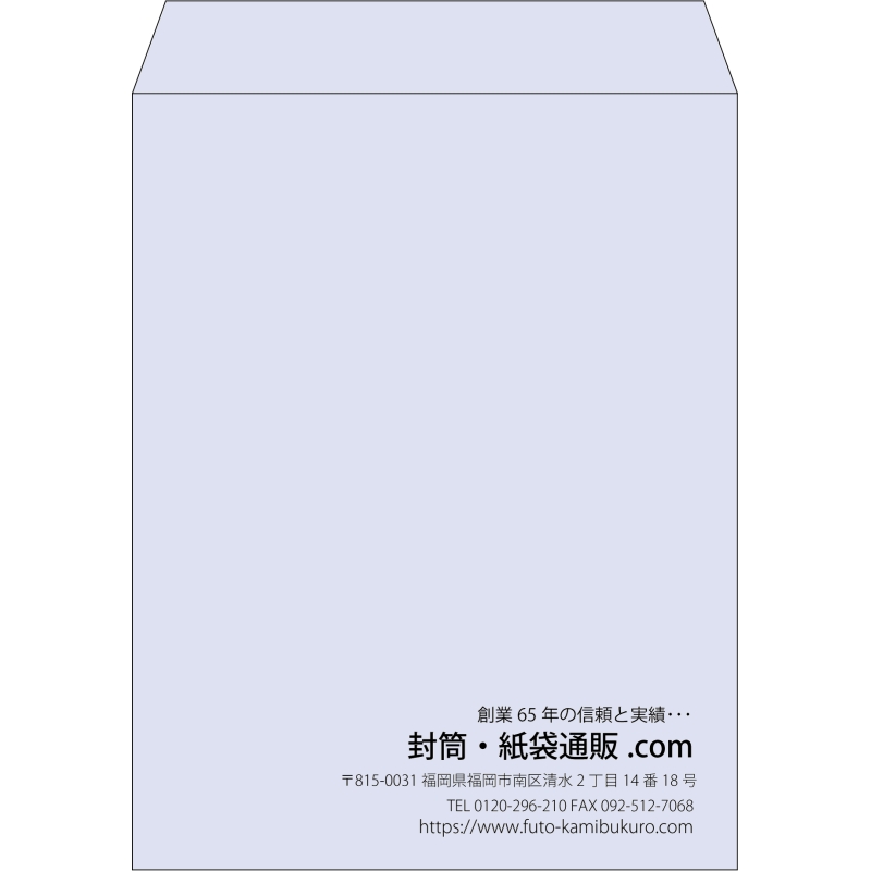 【既製品】角3(216x277mm)（〒枠なし）