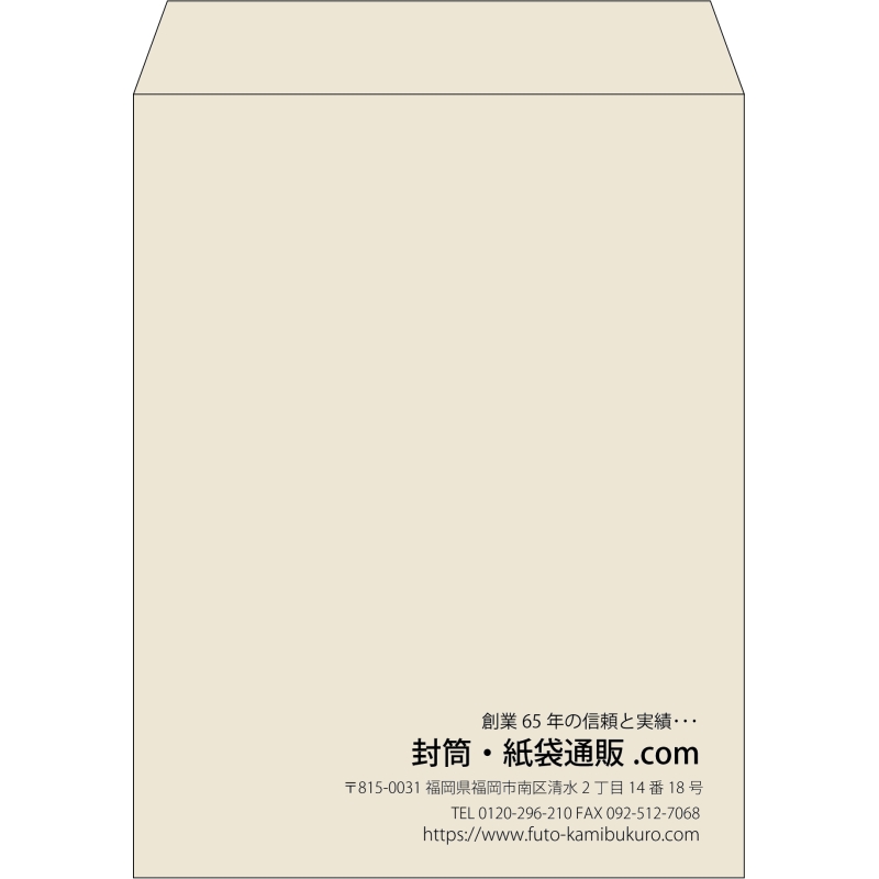 【既製品】角3(216x277mm)（〒枠なし）